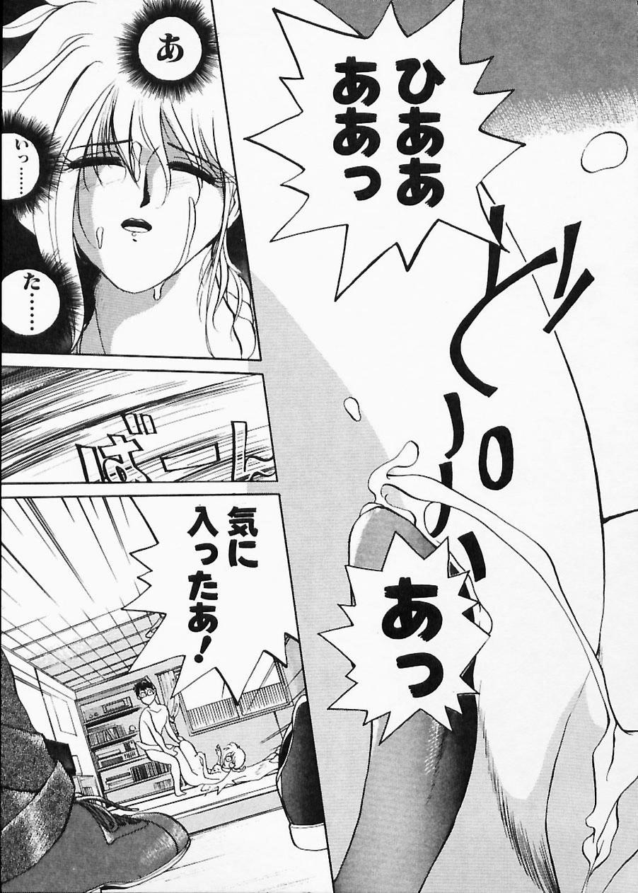 Doboku no Kami Rou no Maki - Page 173