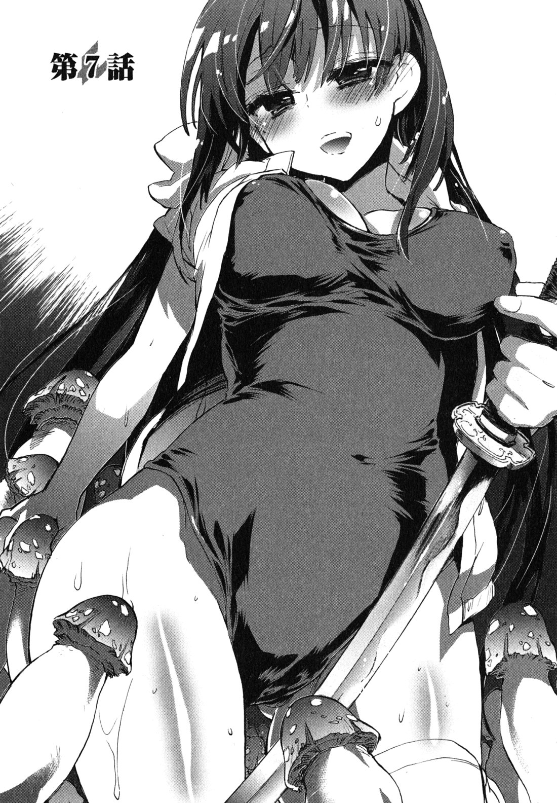 Itokoi Chidori Vol. 1 - Page 126