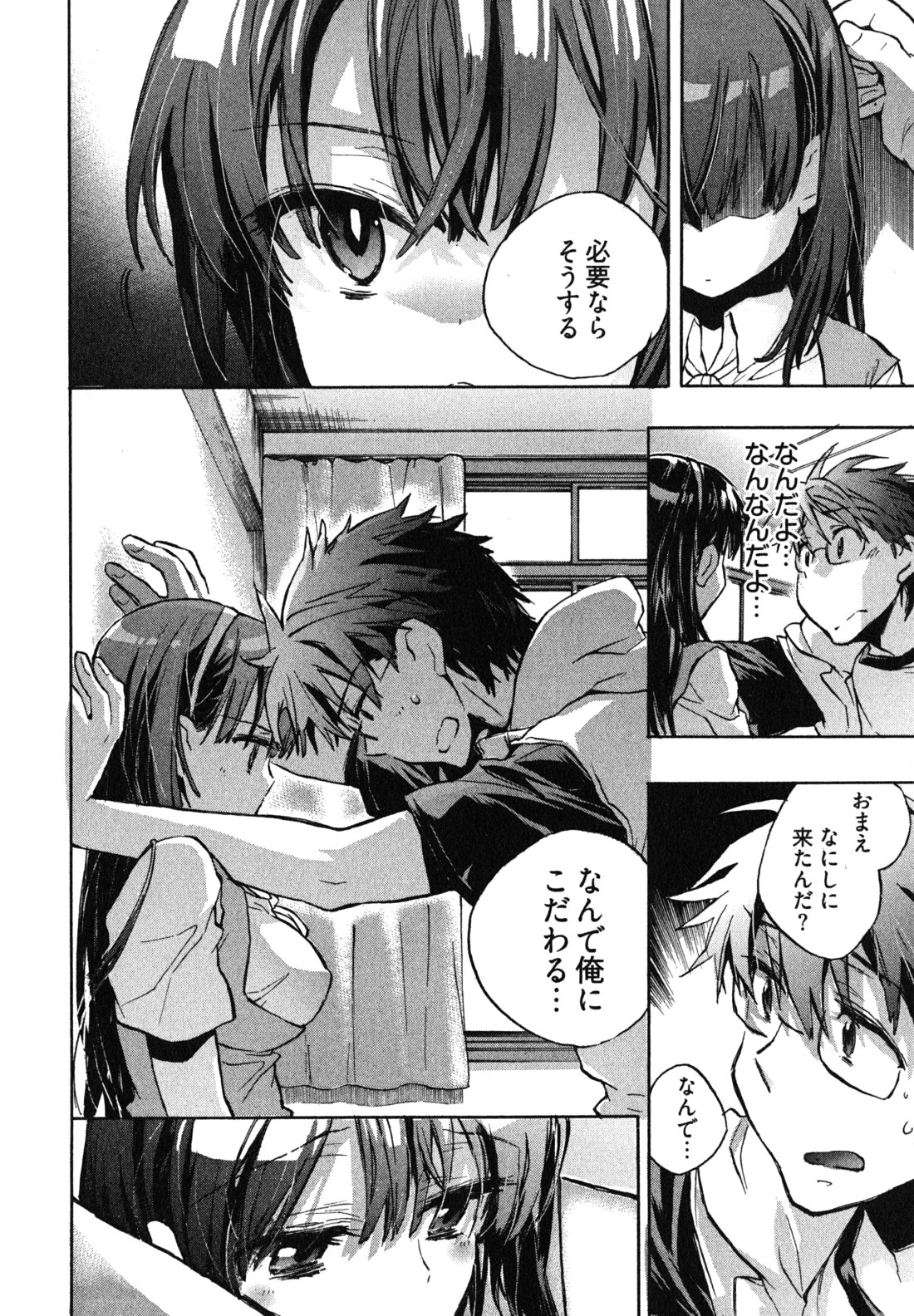 Itokoi Chidori Vol. 1 - Page 60