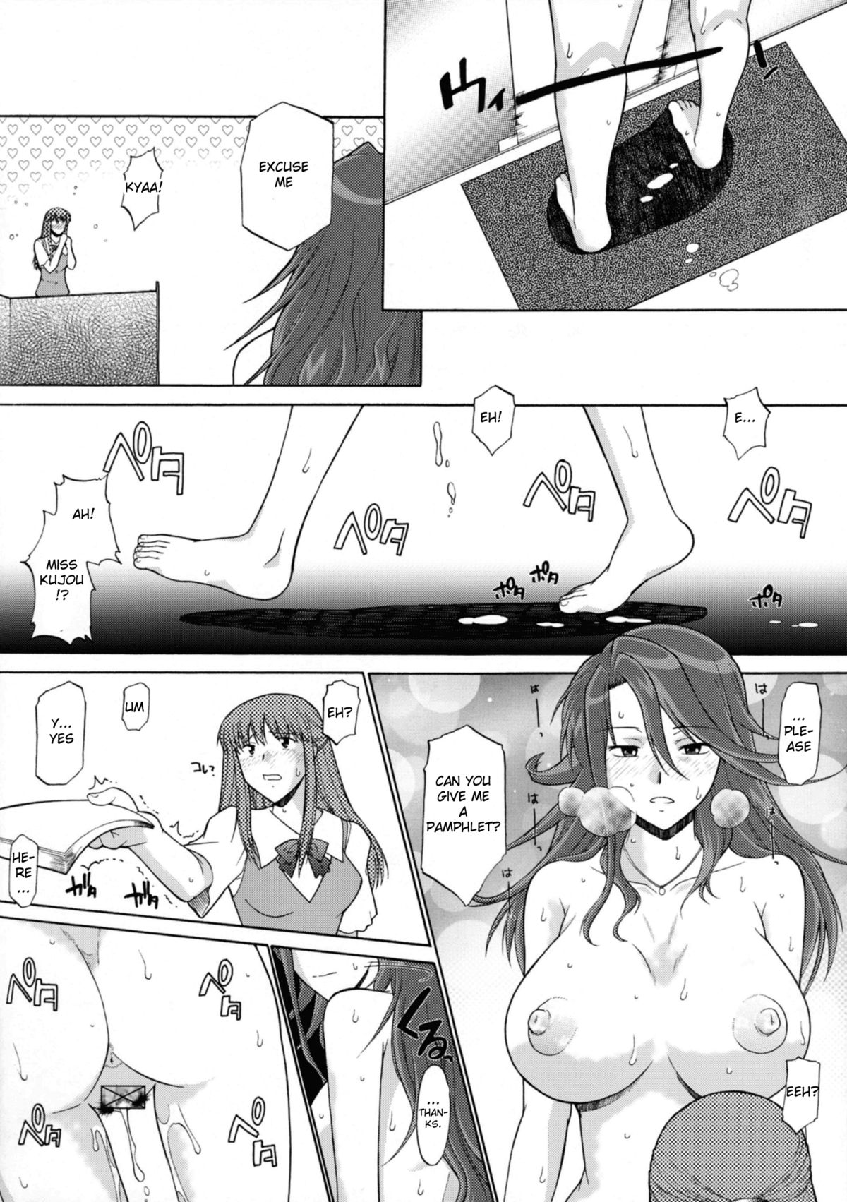 Lost My Career - Page 25