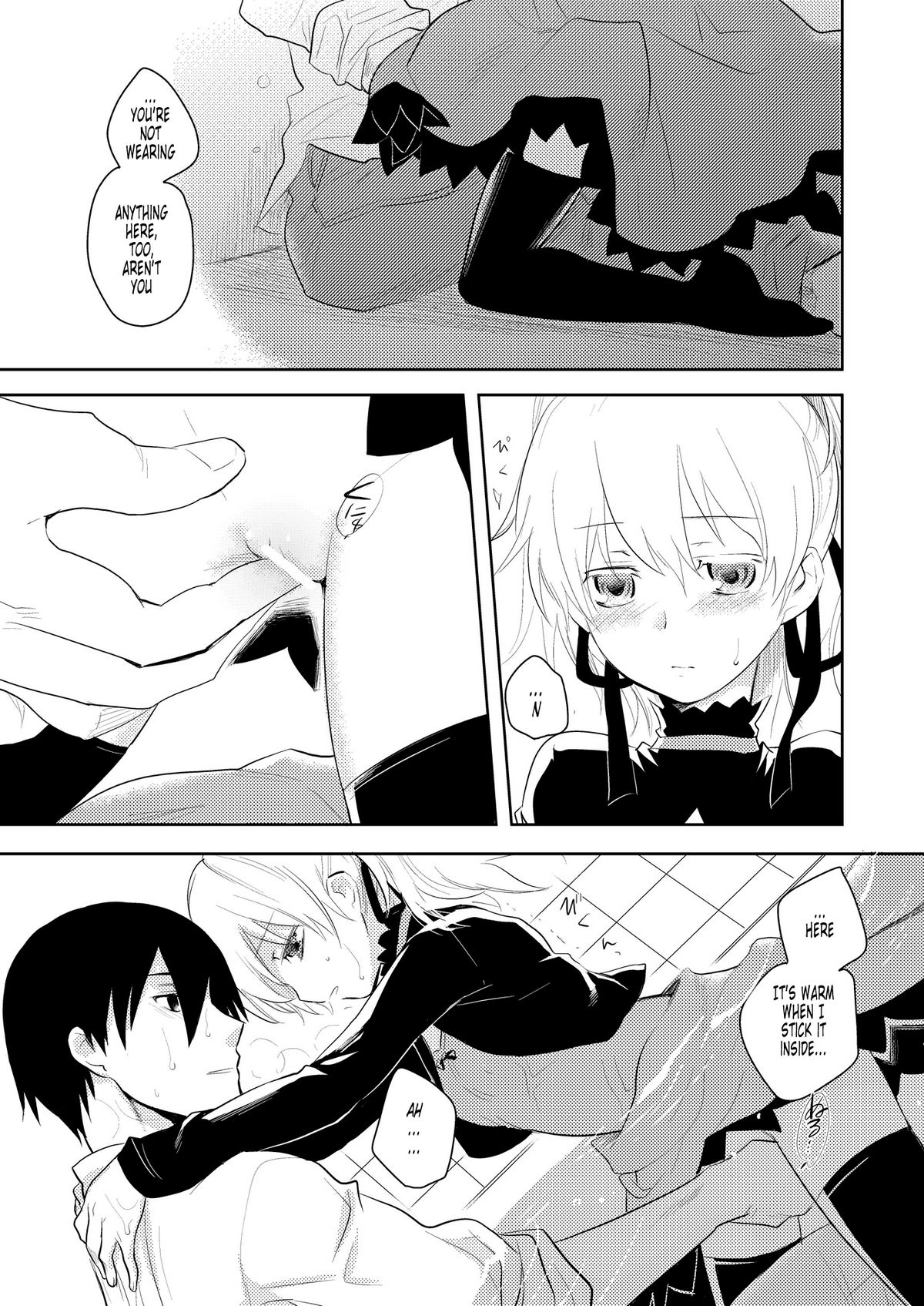 Anta, Kono Ko no Nan Nanosa - Page 14