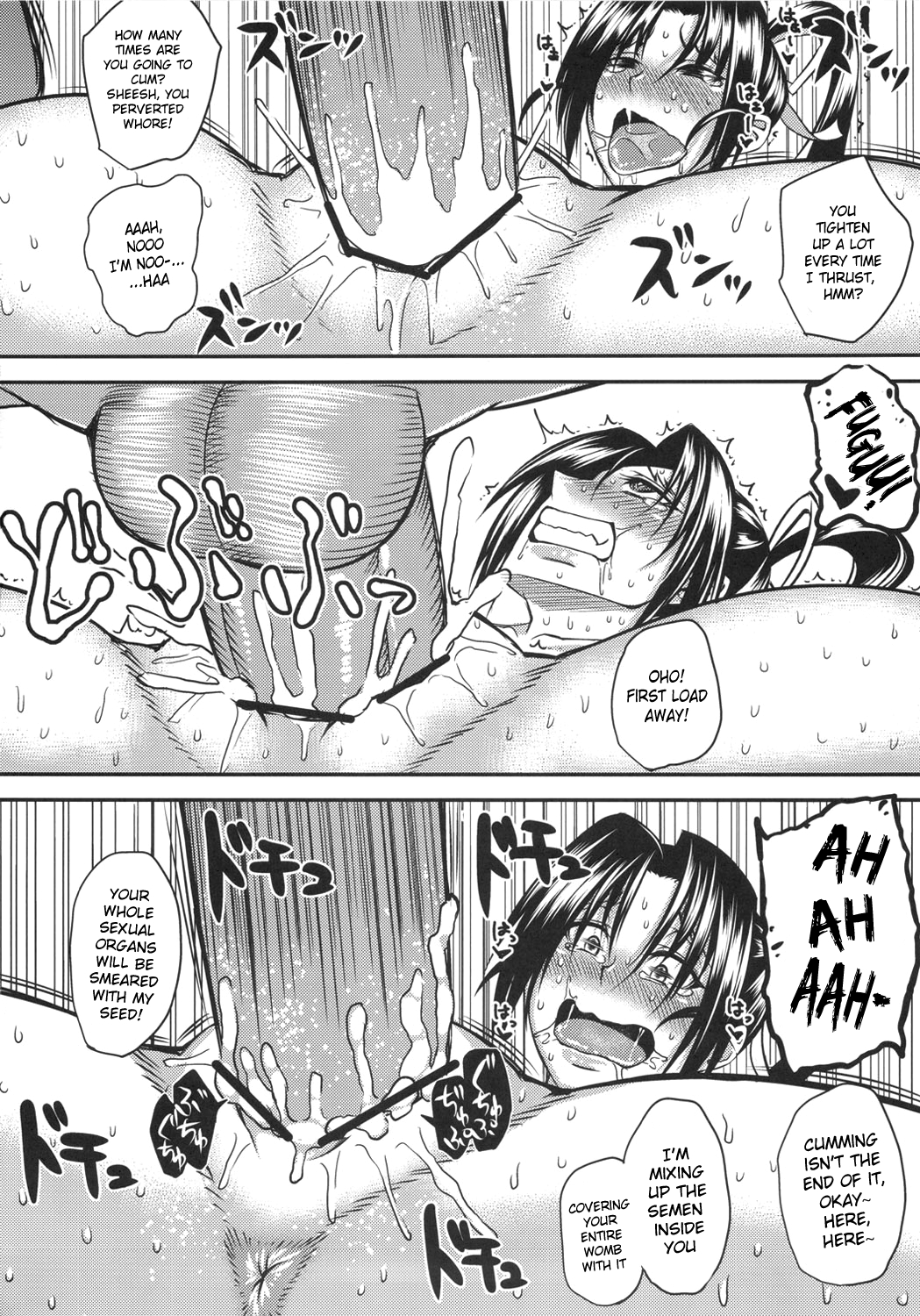 Shigure Choukyouki | Shigure Training Diary - Page 25