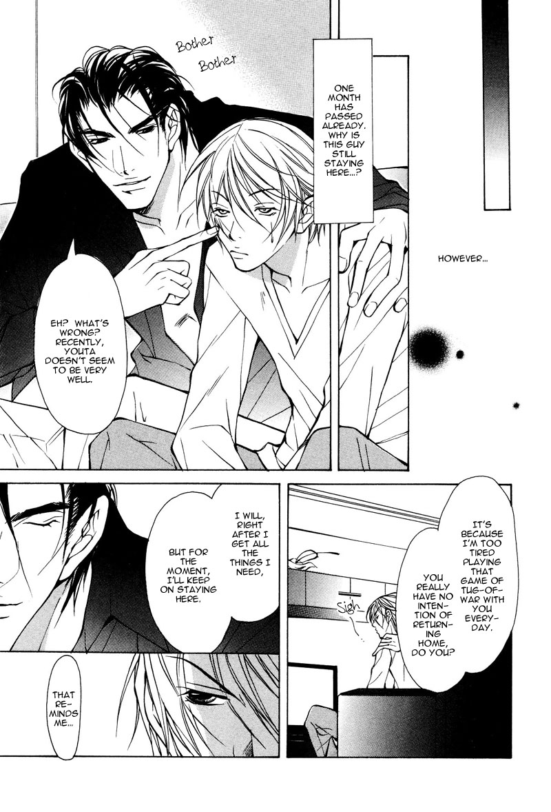 From 701 Goushitsu - Page 18