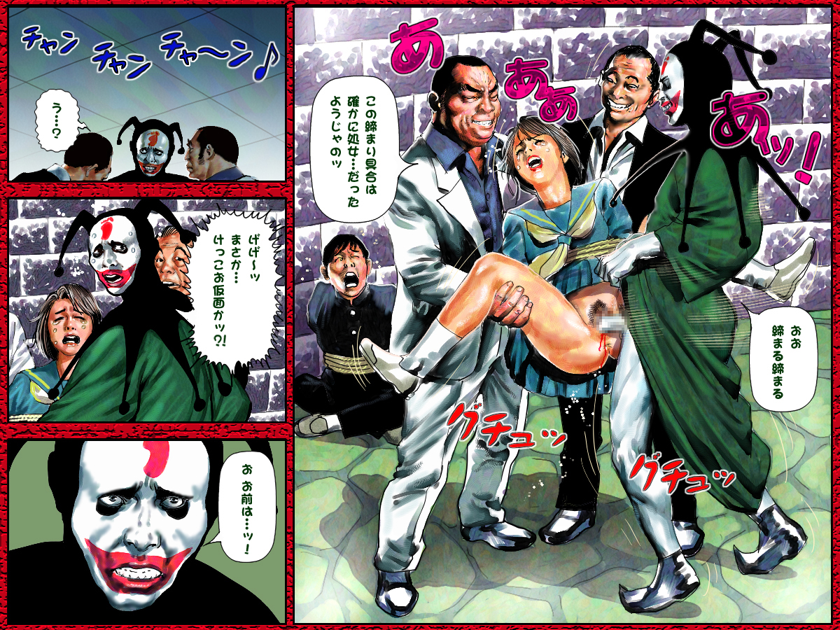 Marudashi Panty - Page 7