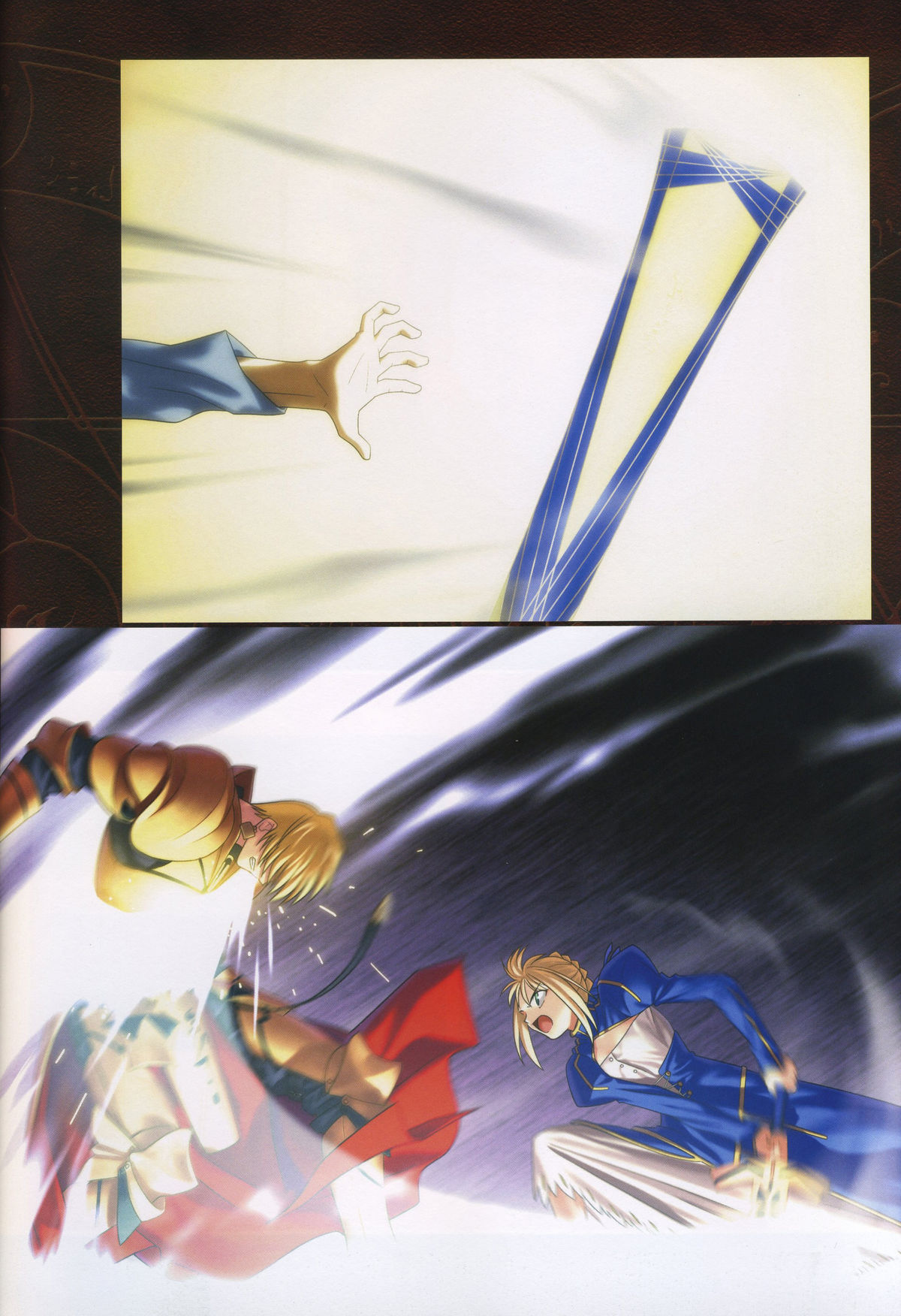 Fate/complete material I - Art material. - Page 42