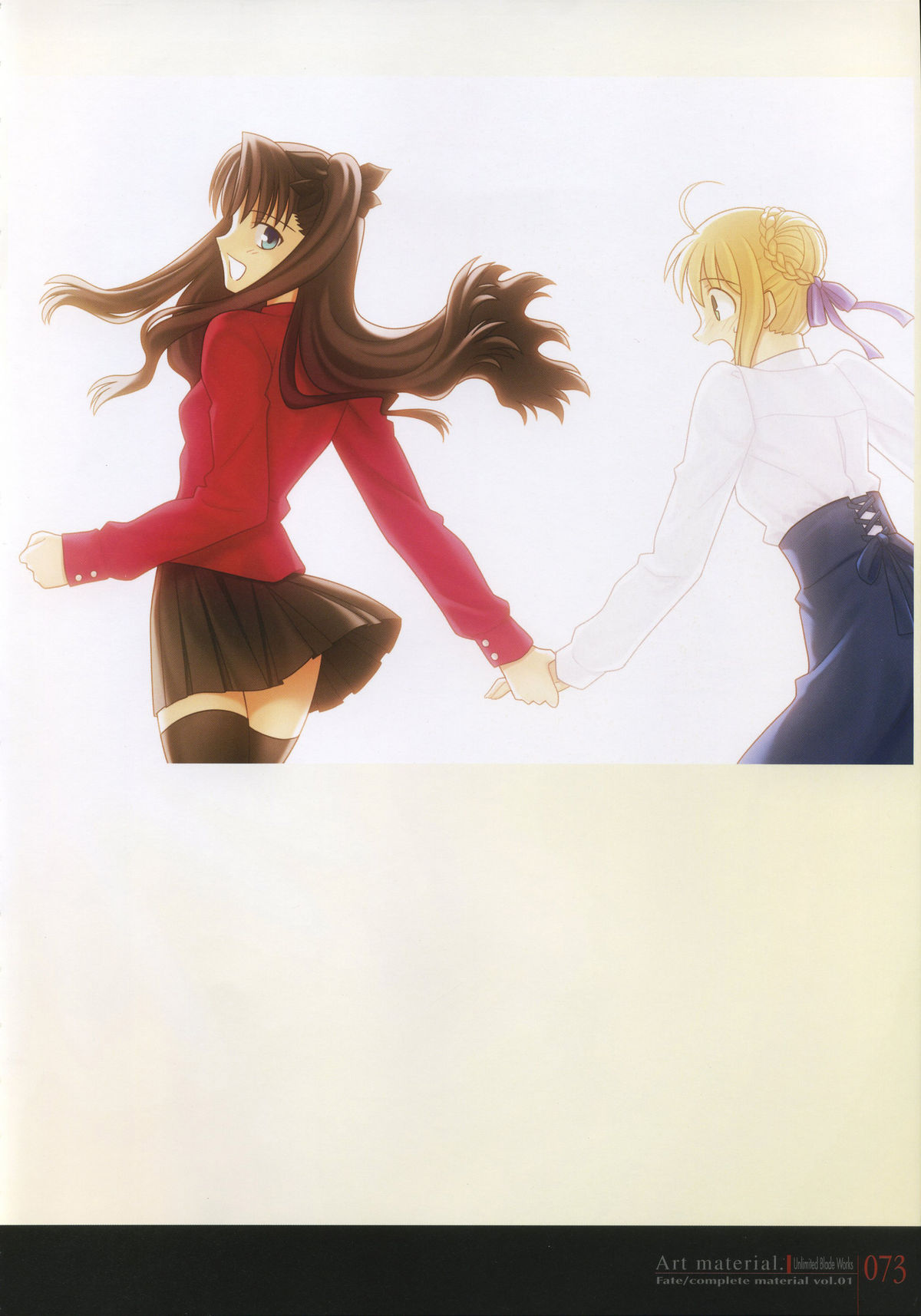 Fate/complete material I - Art material. - Page 78
