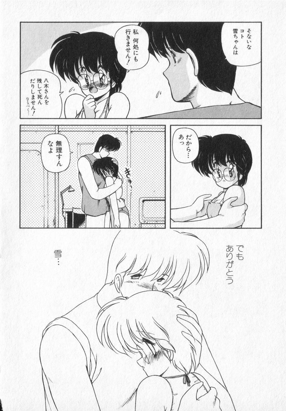 TEL ME Yuki-chan  2 - Page 80