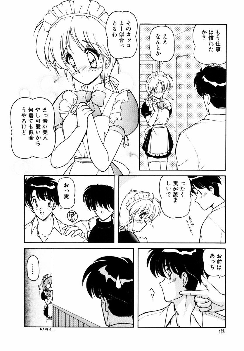 Gomenne Mina-chan 5 - Page 129