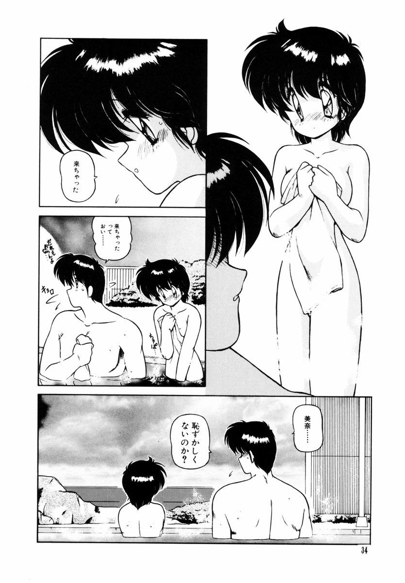 Gomenne Mina-chan 5 - Page 35