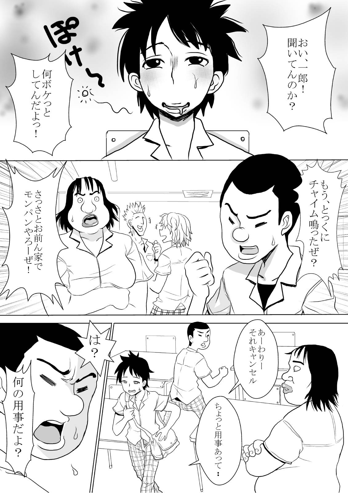 Preview page 3
