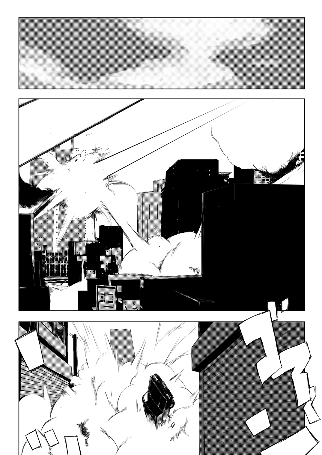 世界のおわり - Page 28