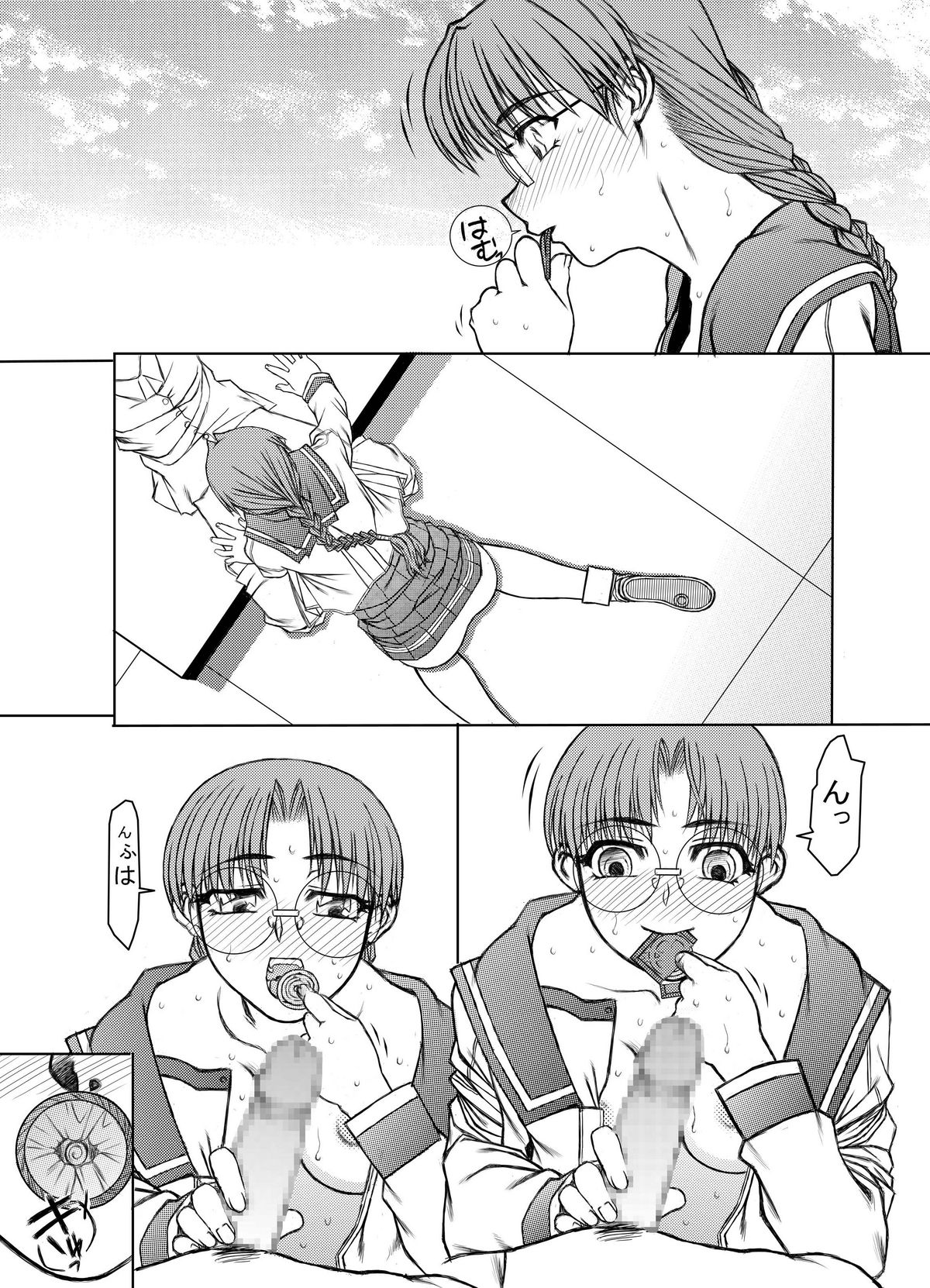 Tomoko Gakkou Hen - Page 27