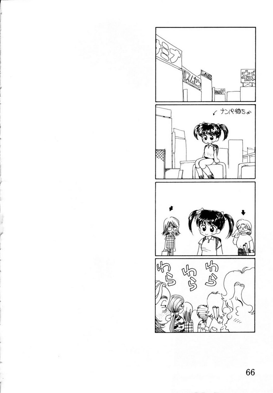 Mimika-chan "Extra Grandage" - Page 69