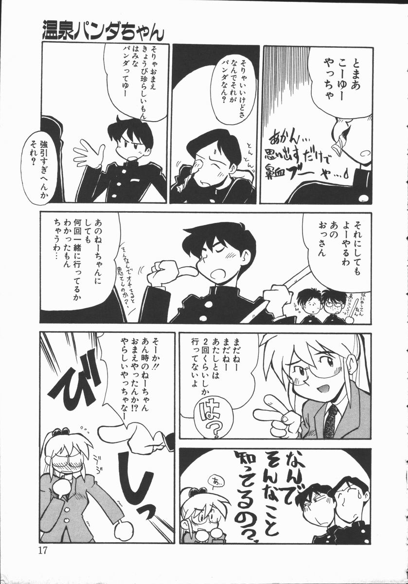 Shabon Okusama | Madam Sabon - Page 19