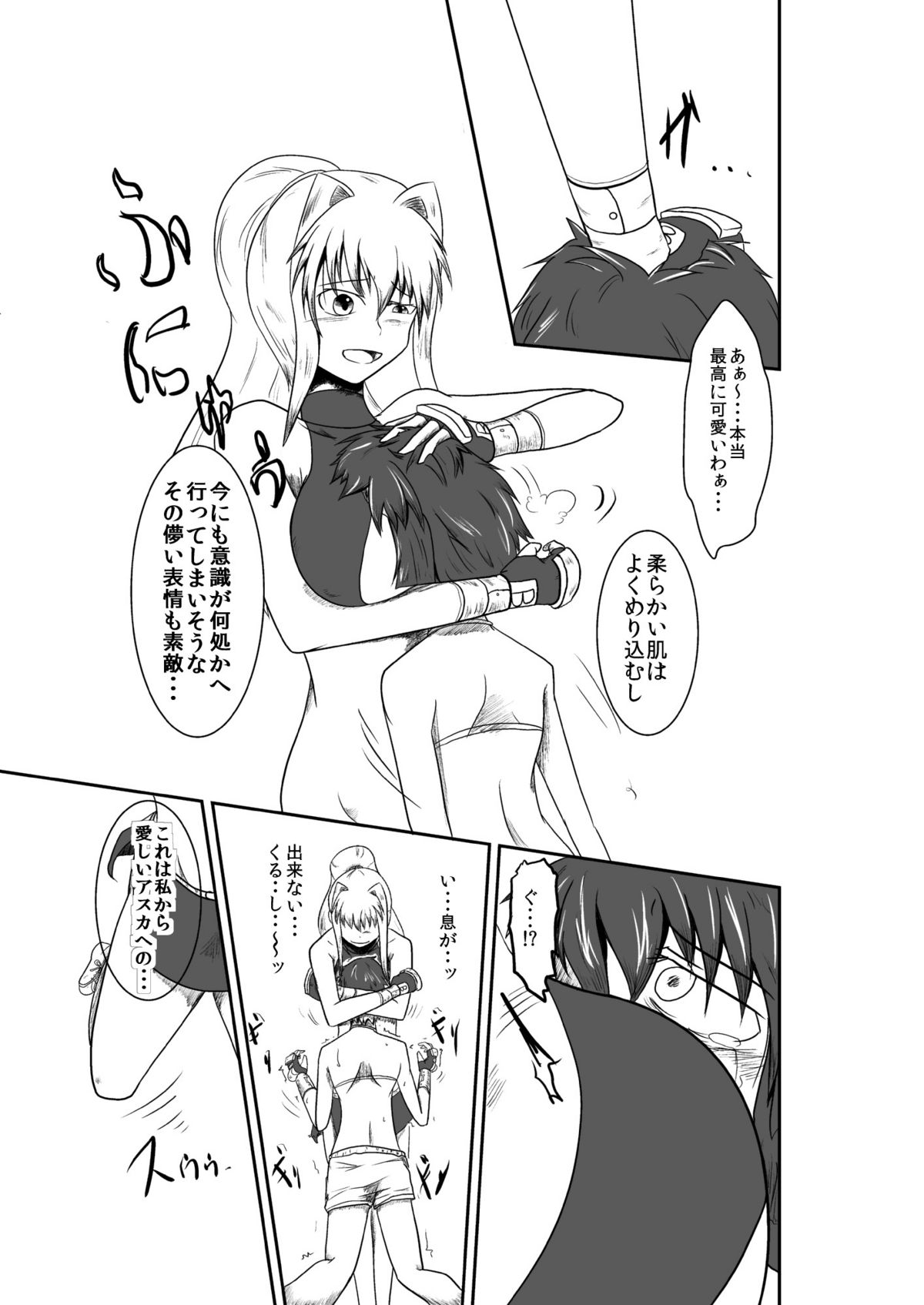 ten seconds sandbags - Page 26