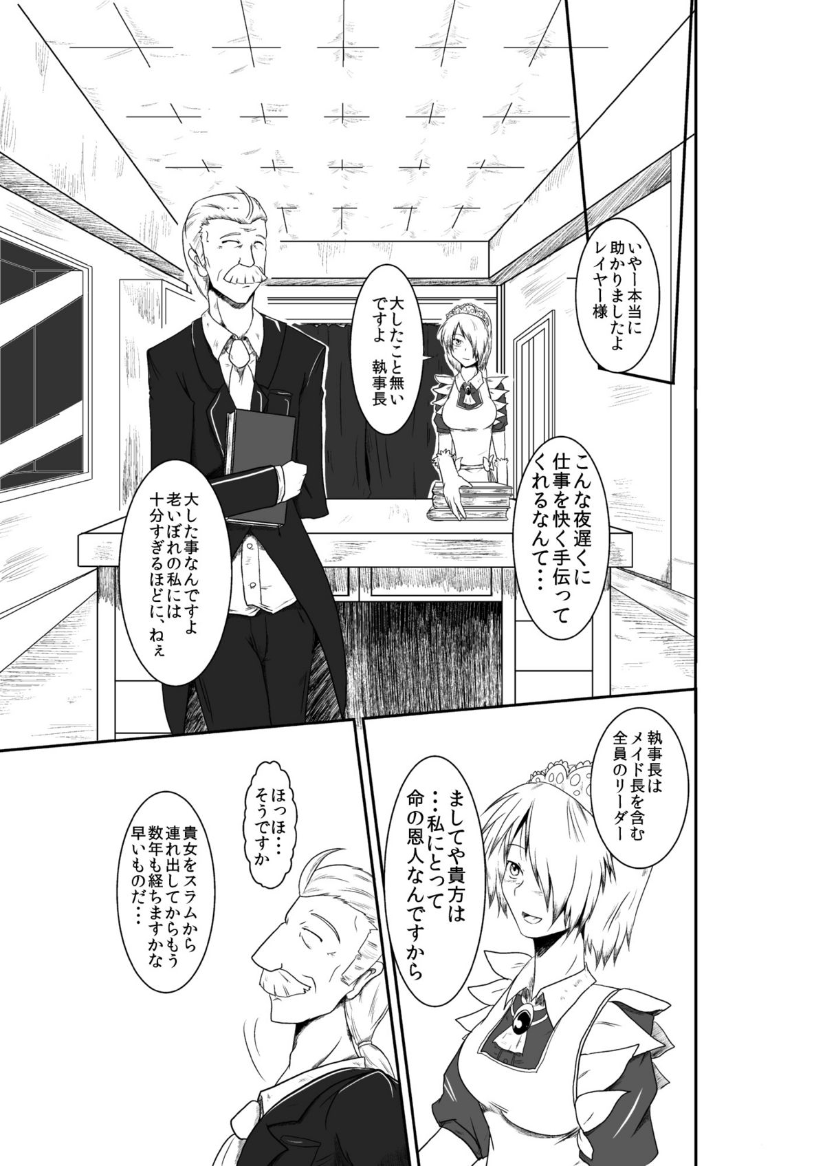 ten seconds sandbags - Page 30