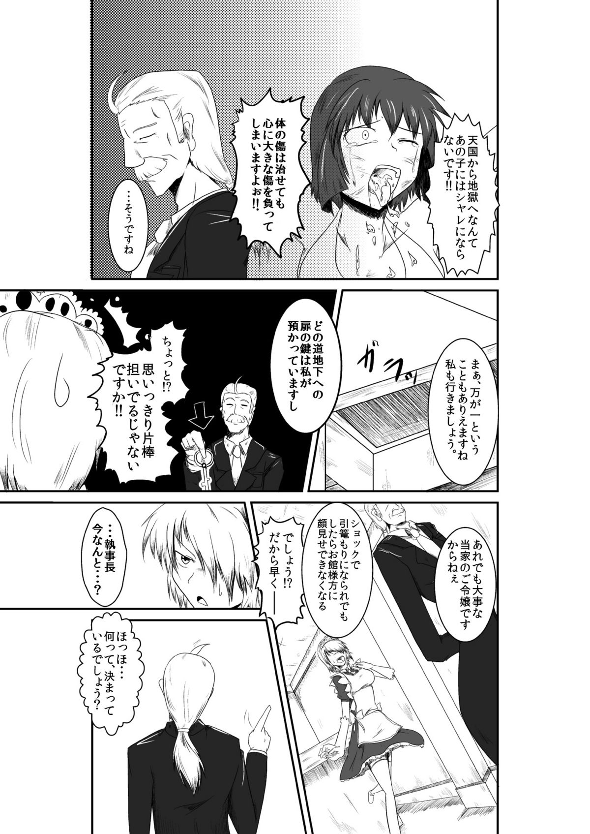 ten seconds sandbags - Page 36