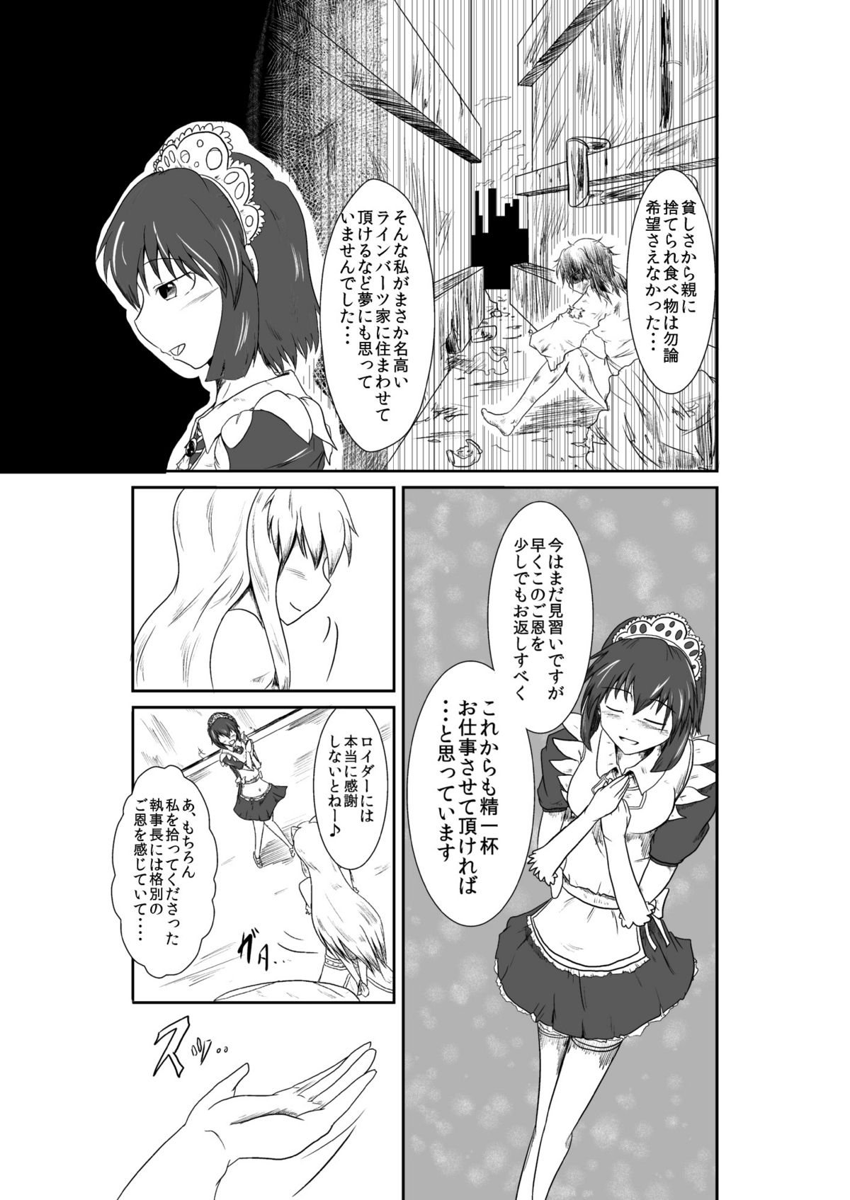 ten seconds sandbags - Page 4