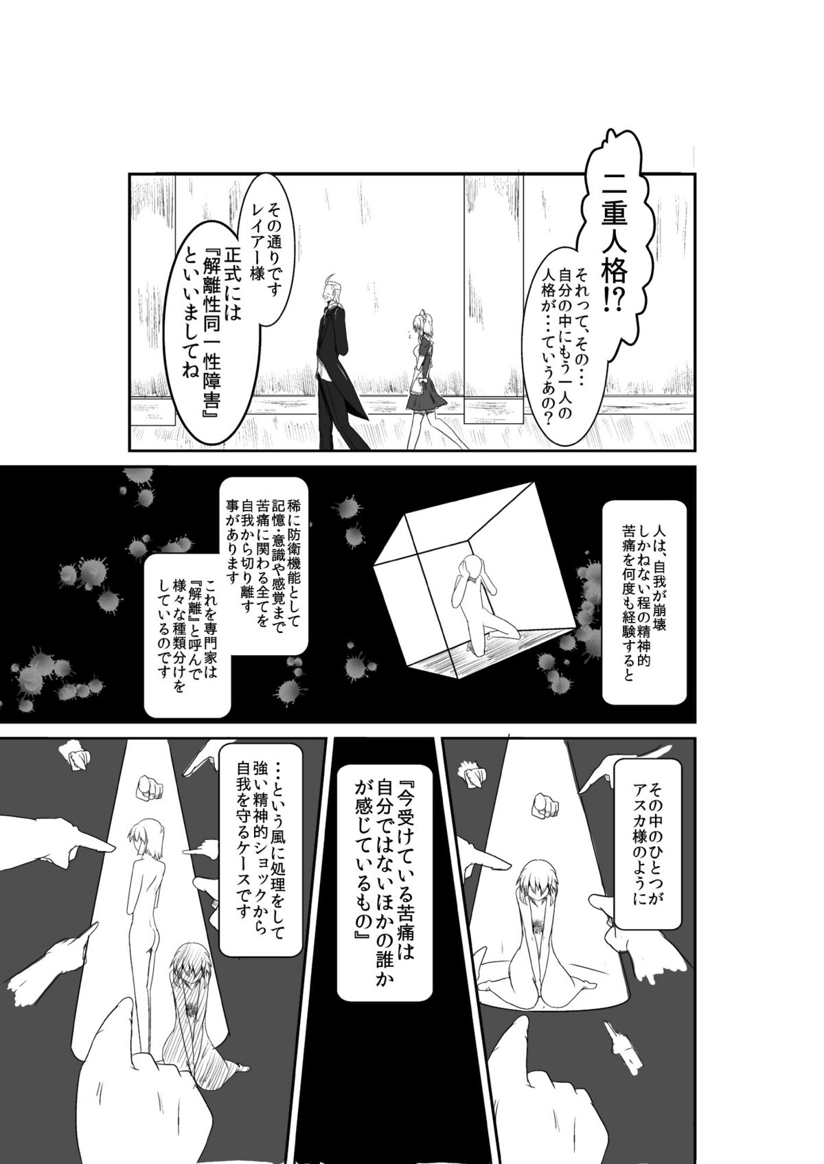 ten seconds sandbags - Page 50