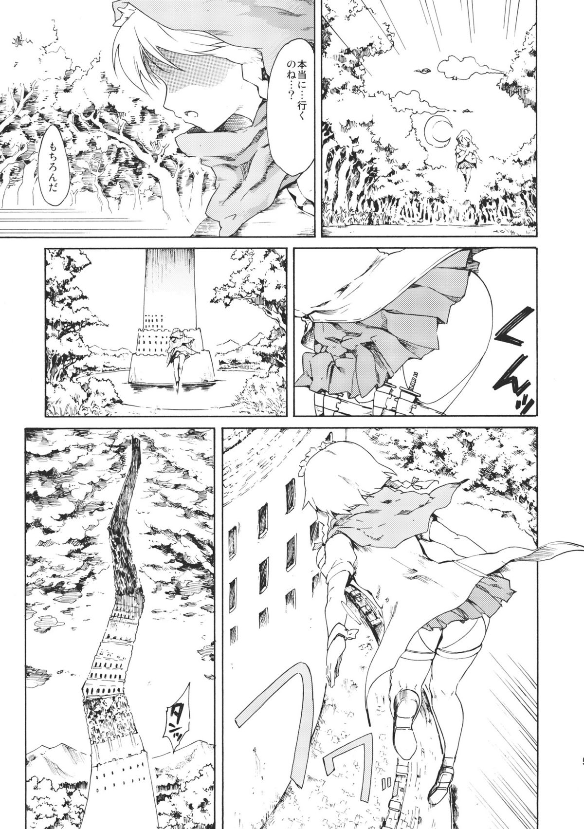 Preview page 5