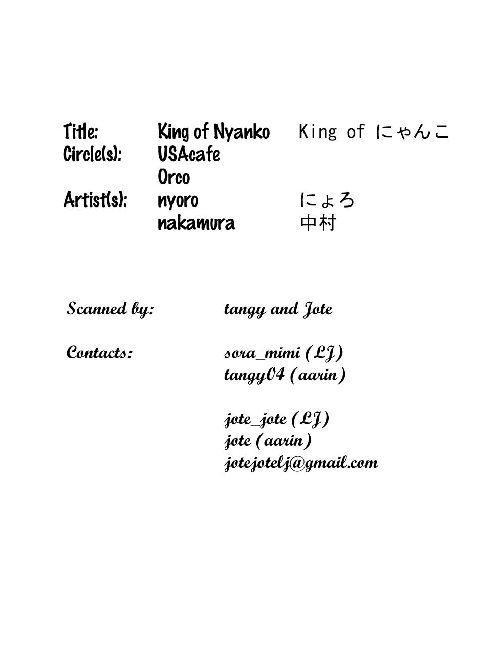 King of Nyanko - Page 2