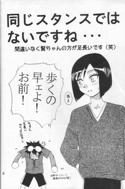 ErosionThis is a fe - Page 19