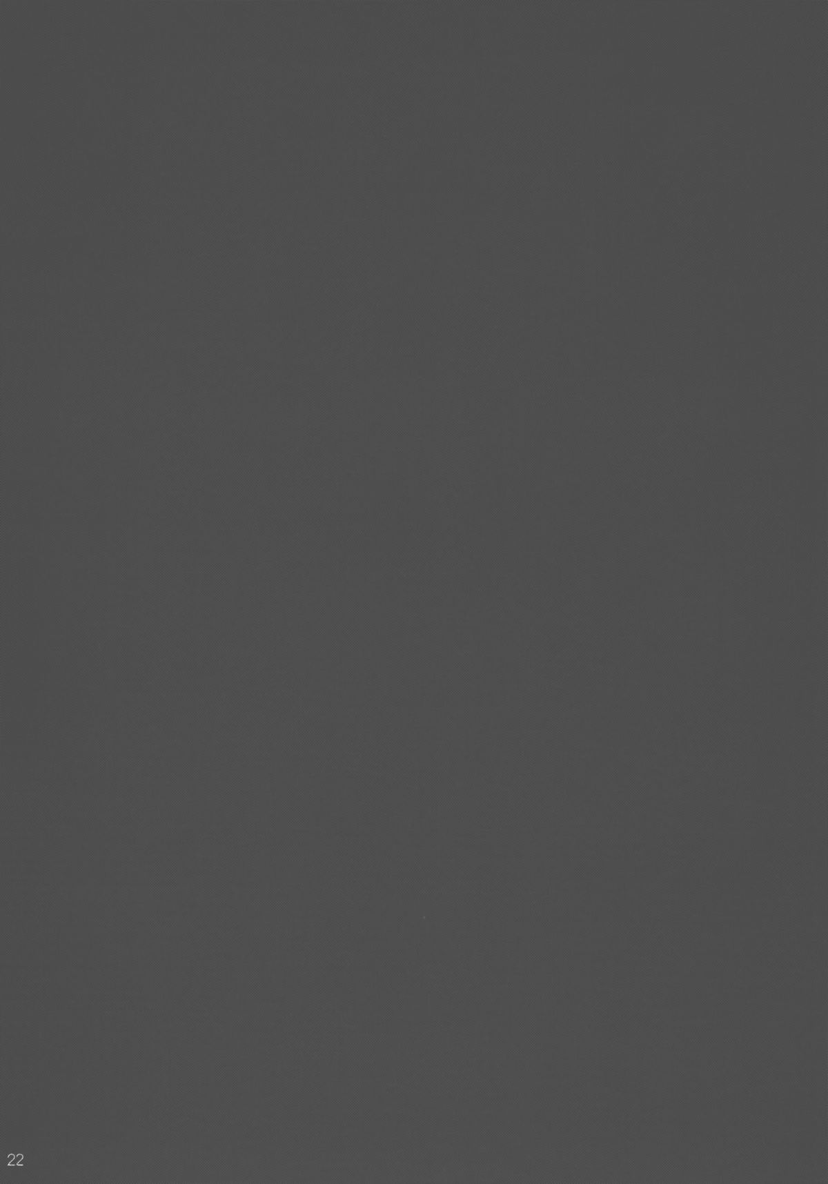 CANDY ROCK - Page 21