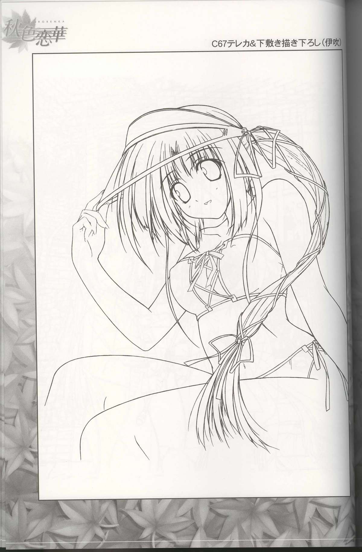 Akiiro Renka Original Artworks - Page 59