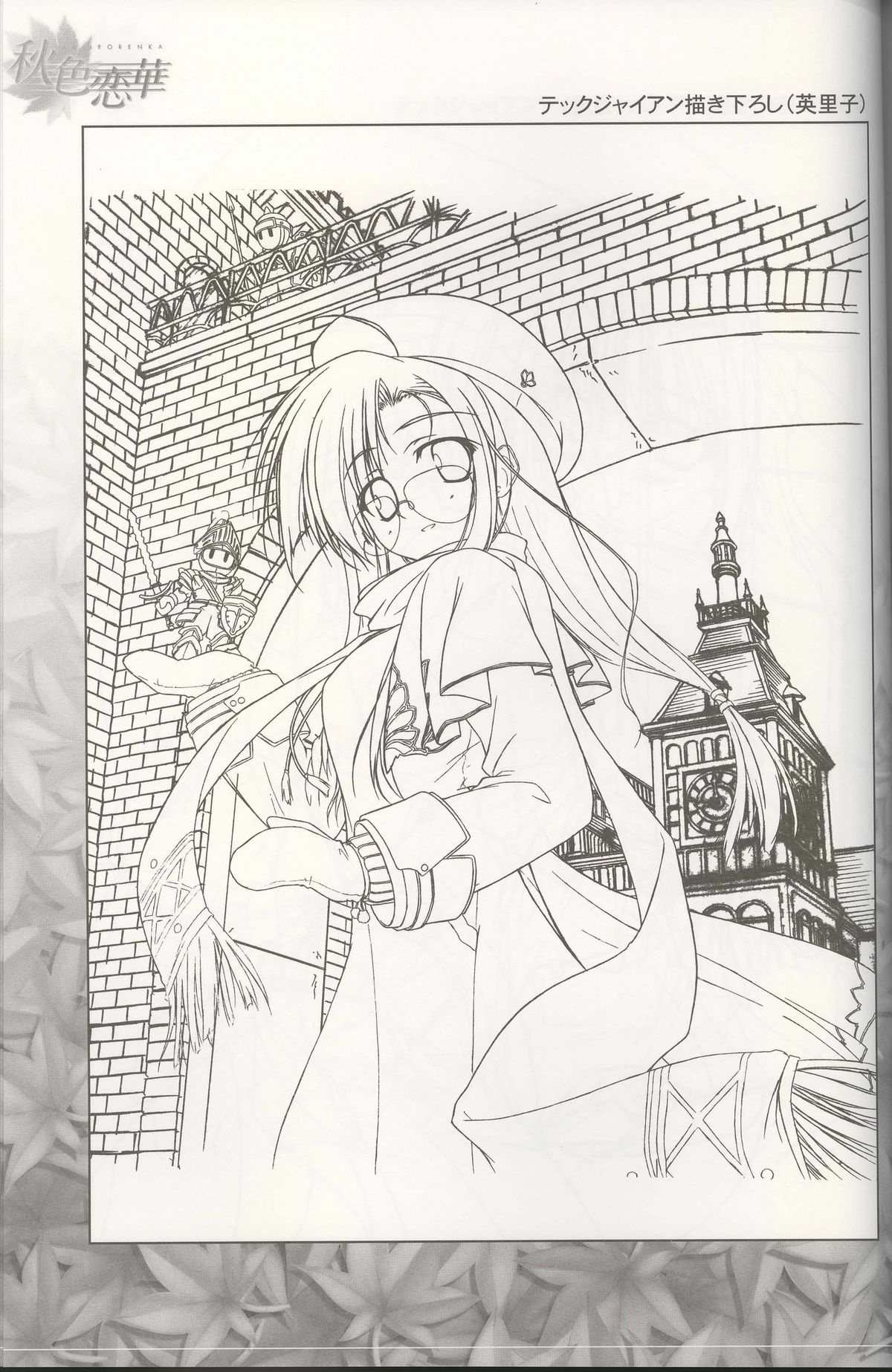 Akiiro Renka Original Artworks - Page 61