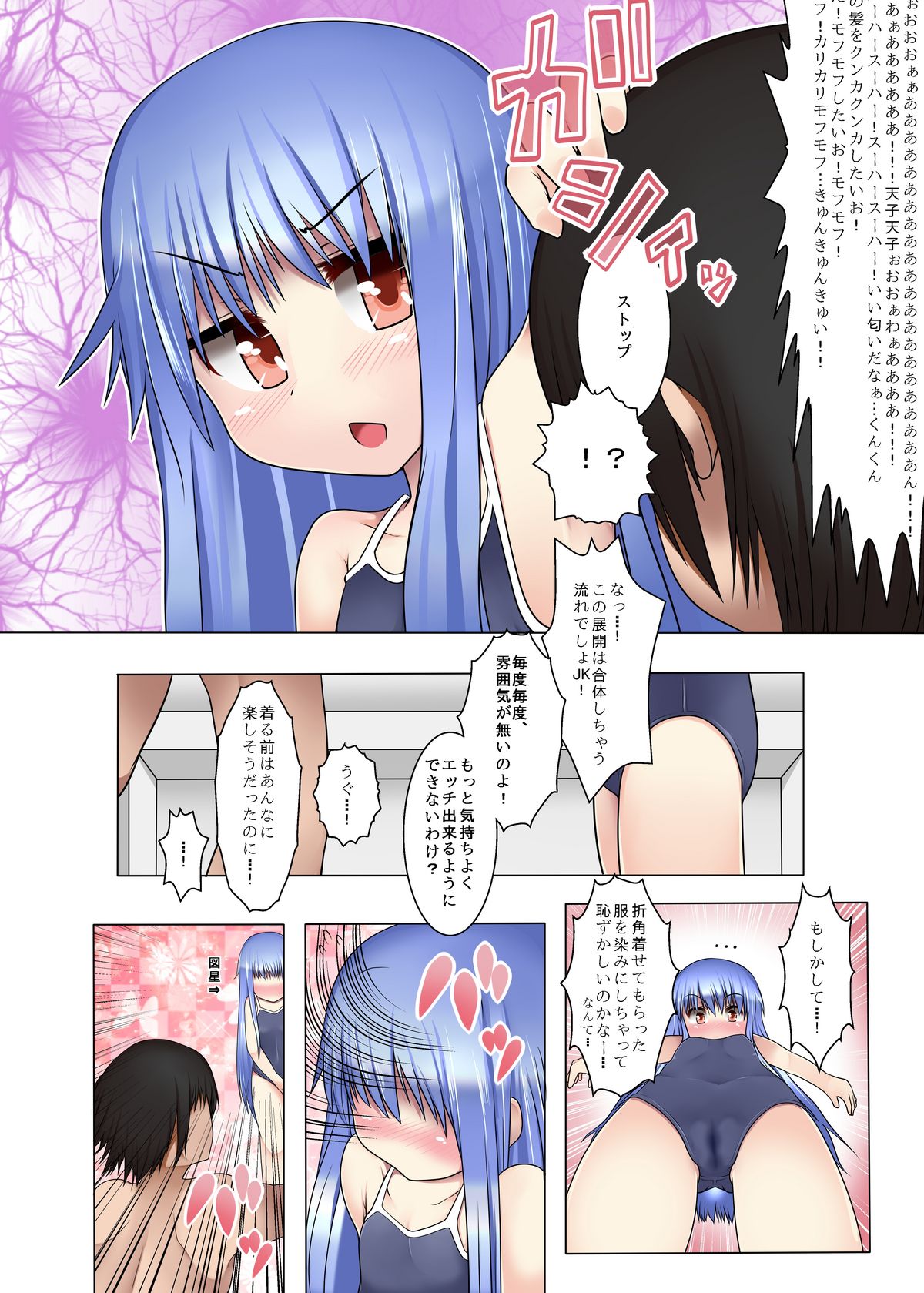 Preview page 4