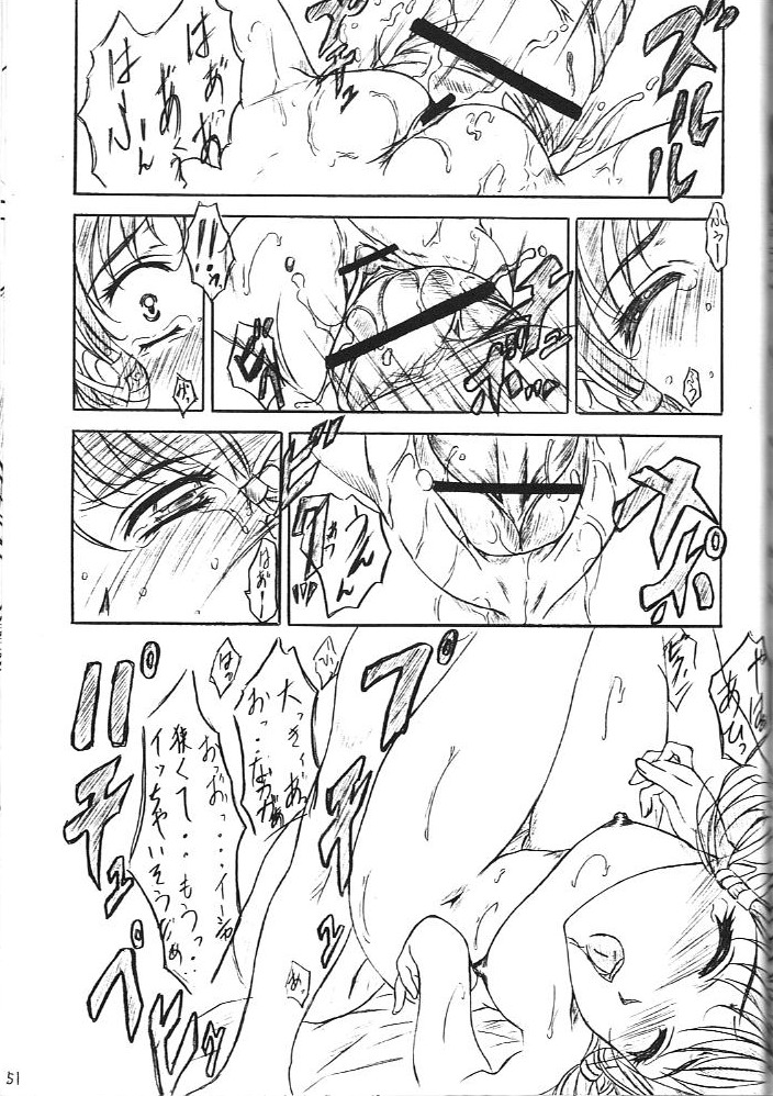 Are ga Kakitai! 5 - Page 50