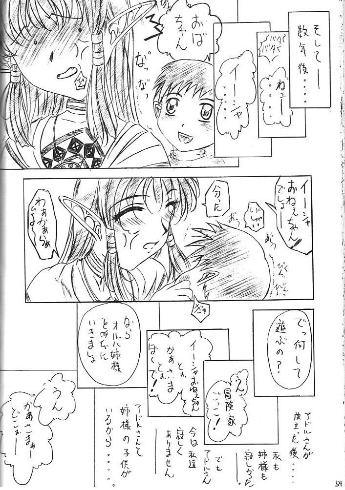 Are ga Kakitai! 5 - Page 53
