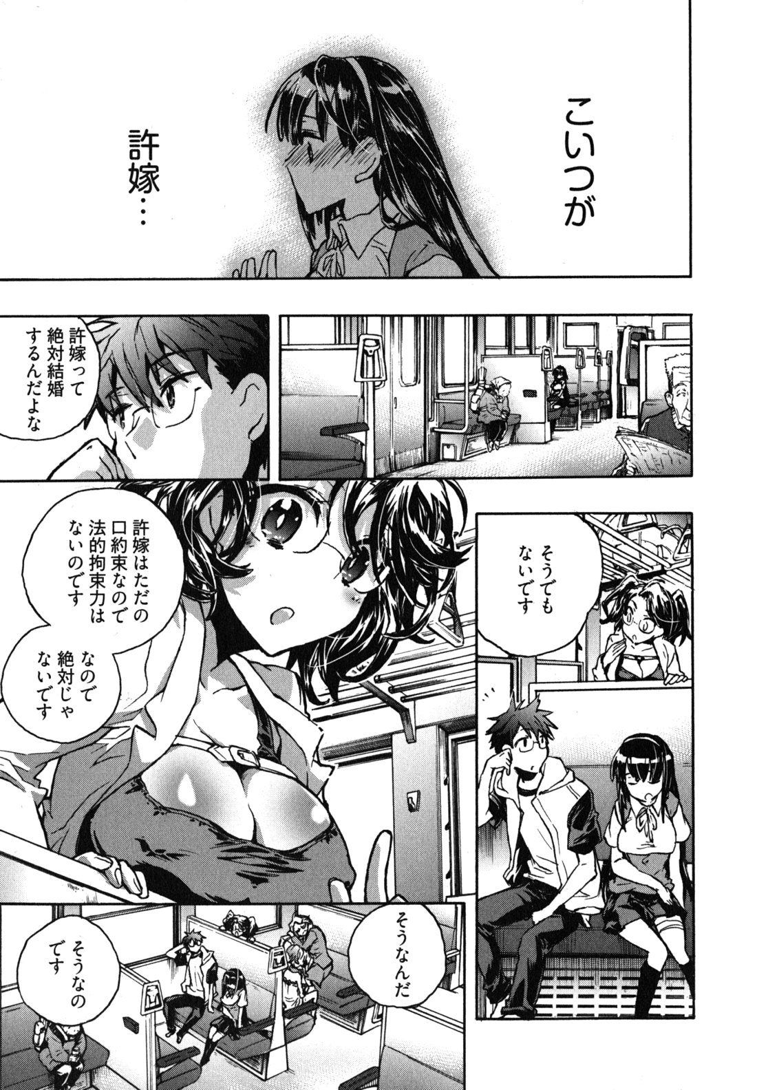 Itokoi Chidori Vol. 2 - Page 30