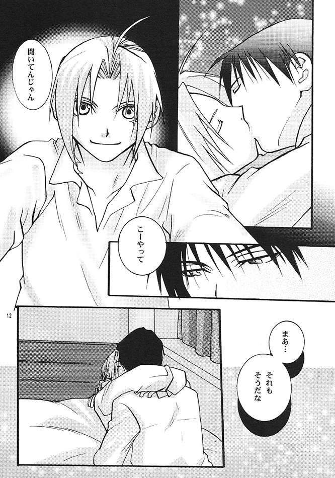 obscene act - Page 9