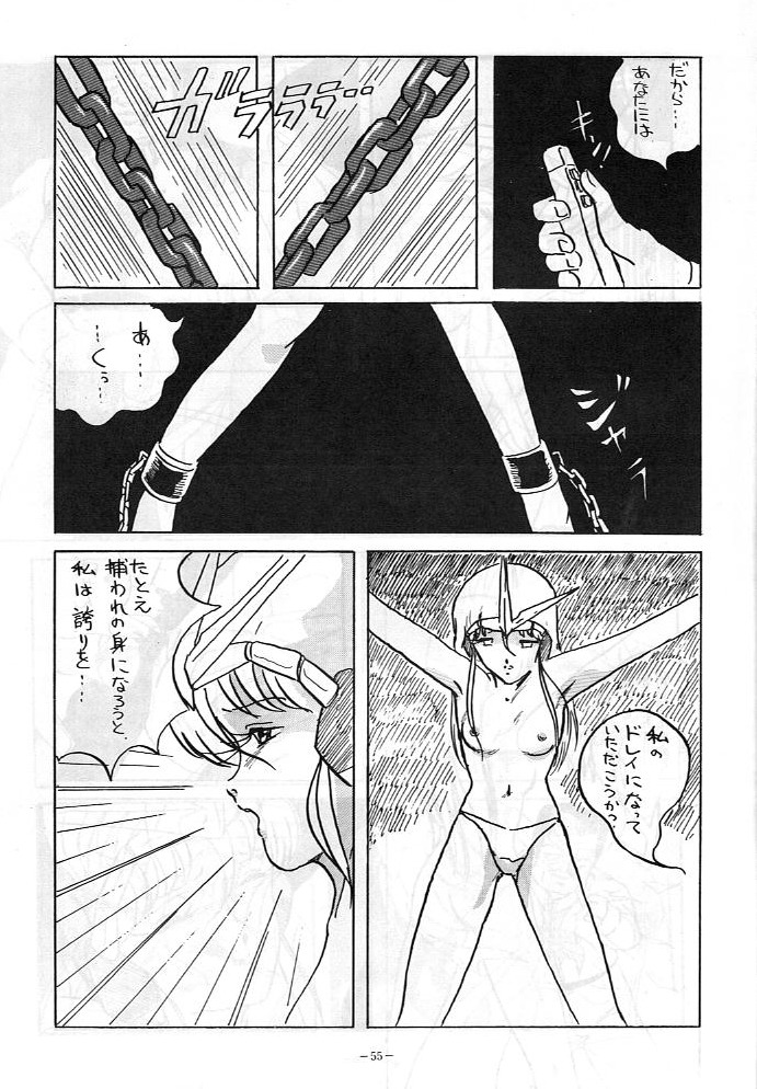 LOOK OUT 5 Five - Page 55