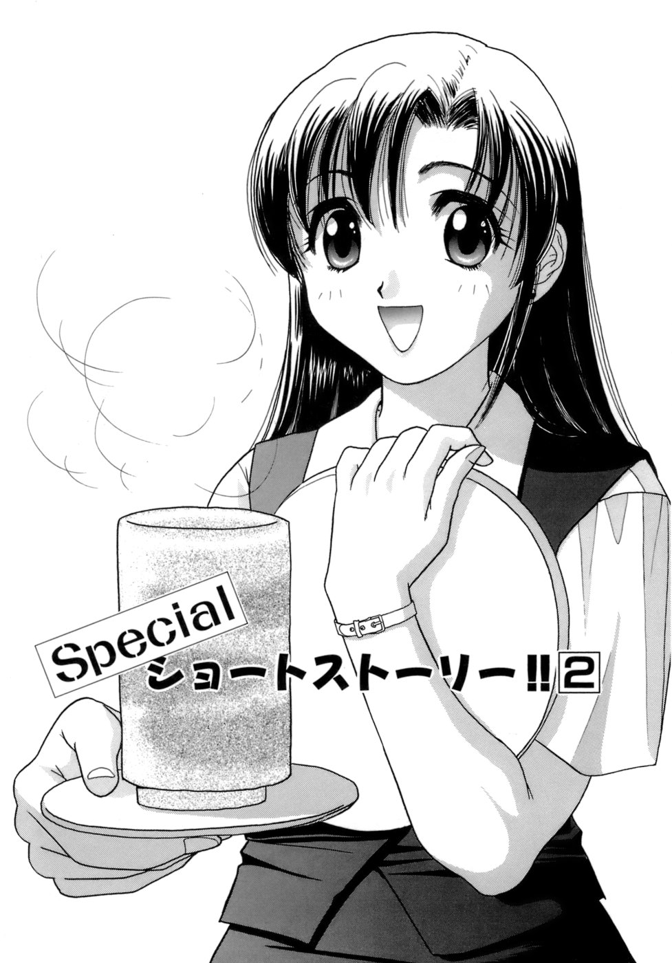 Eriko-kun, Ocha!! Vol.01 - Page 126