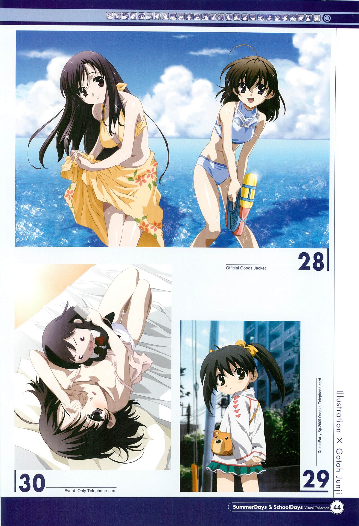 SummerDays & School Days Visual Collection - Page 46