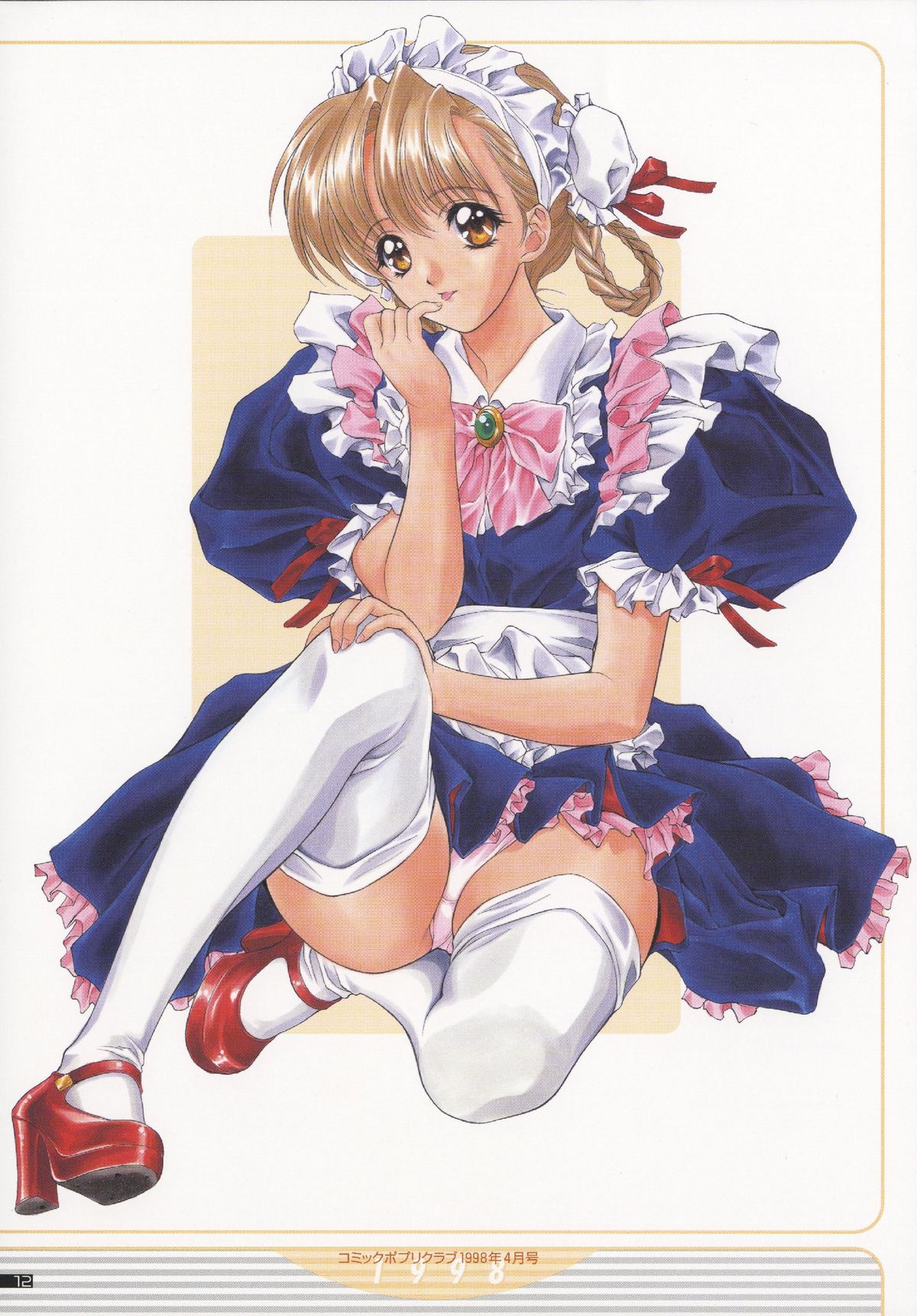 NAS-O illustration works - Page 15