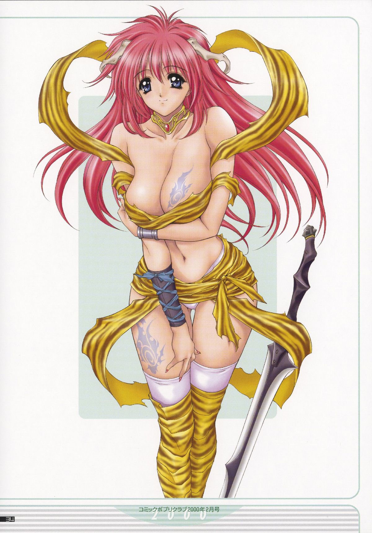 NAS-O illustration works - Page 37