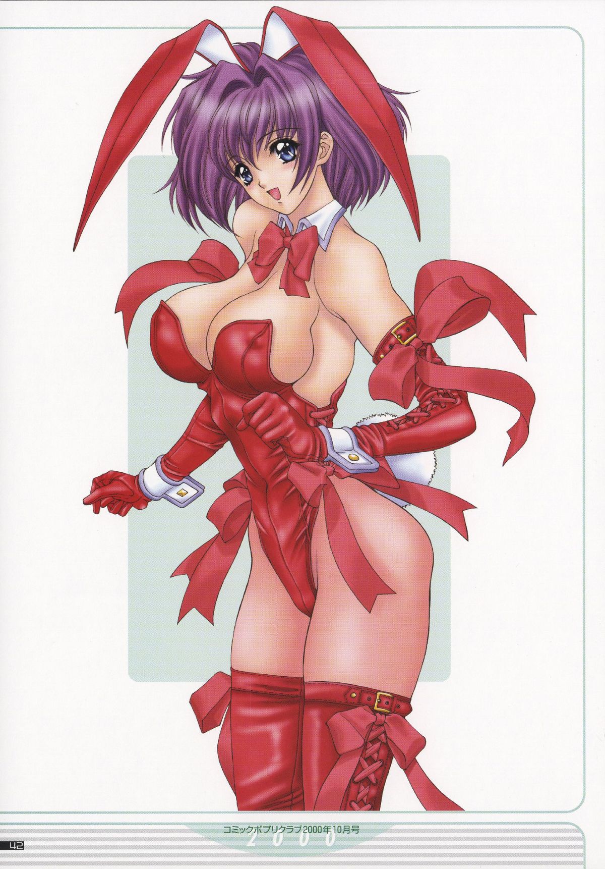 NAS-O illustration works - Page 45