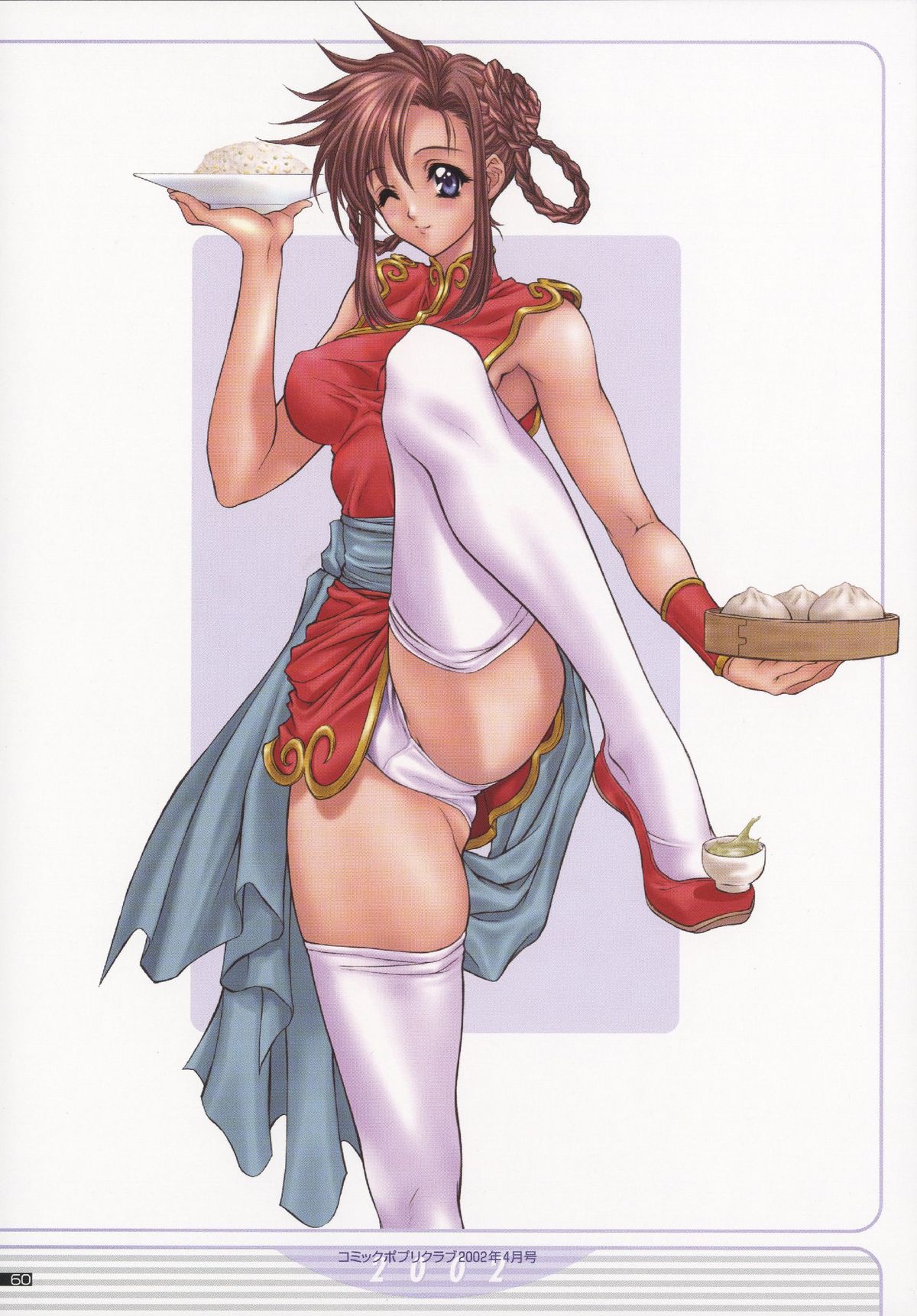 NAS-O illustration works - Page 63