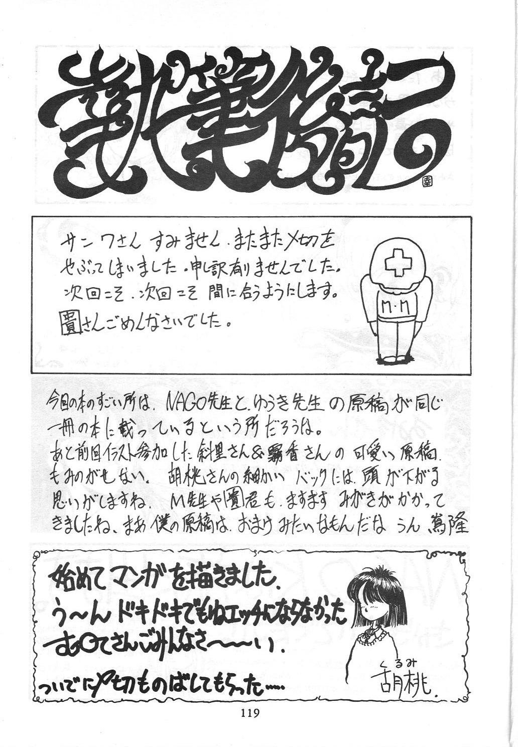 118.jpg