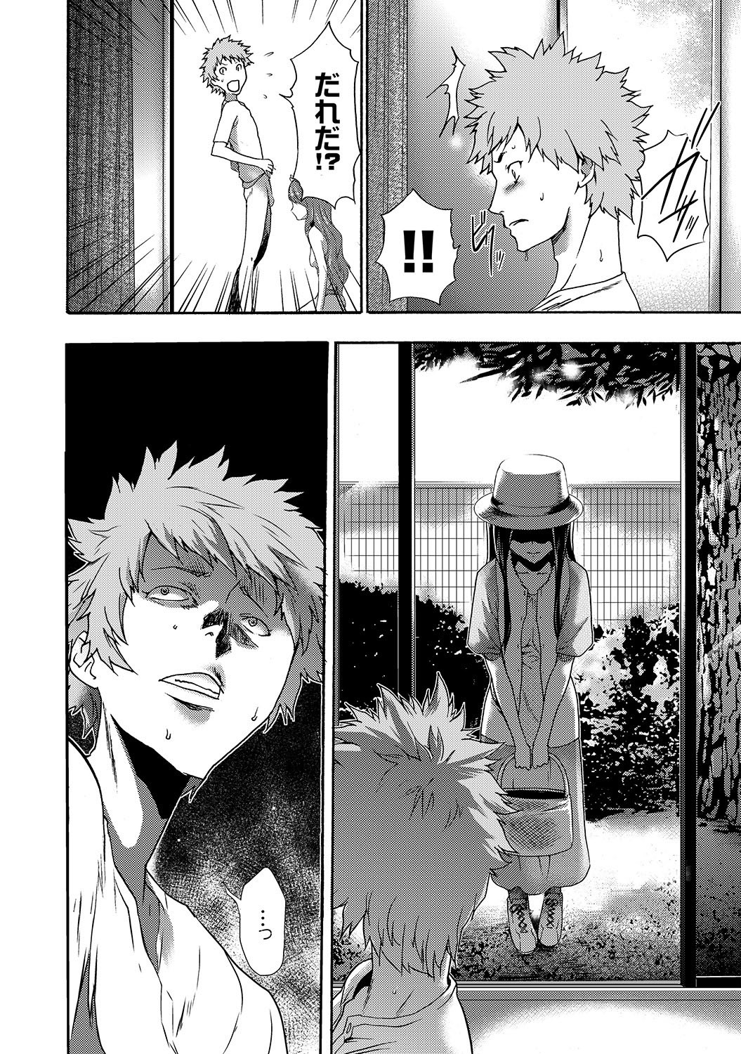 COMIC XO Zetsu! Vol.19 - Page 65