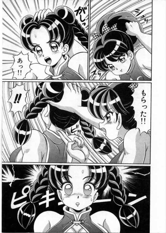 100% Wo Ai Ni - Page 136