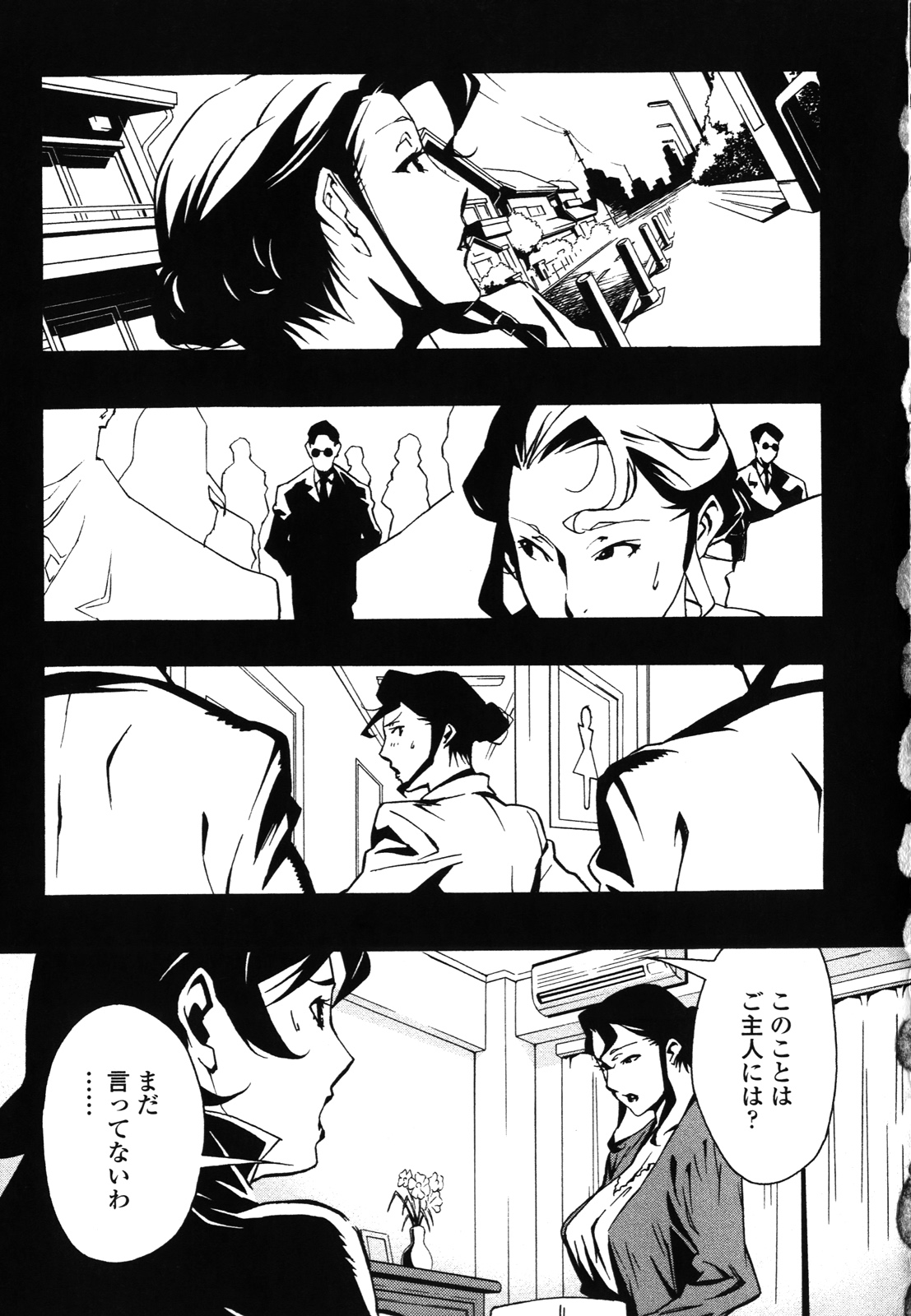DOMINANCE - Page 64