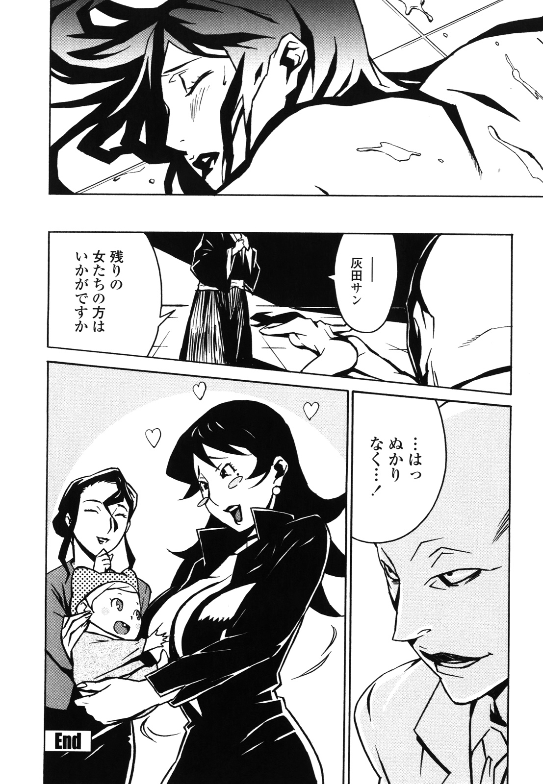 DOMINANCE - Page 83
