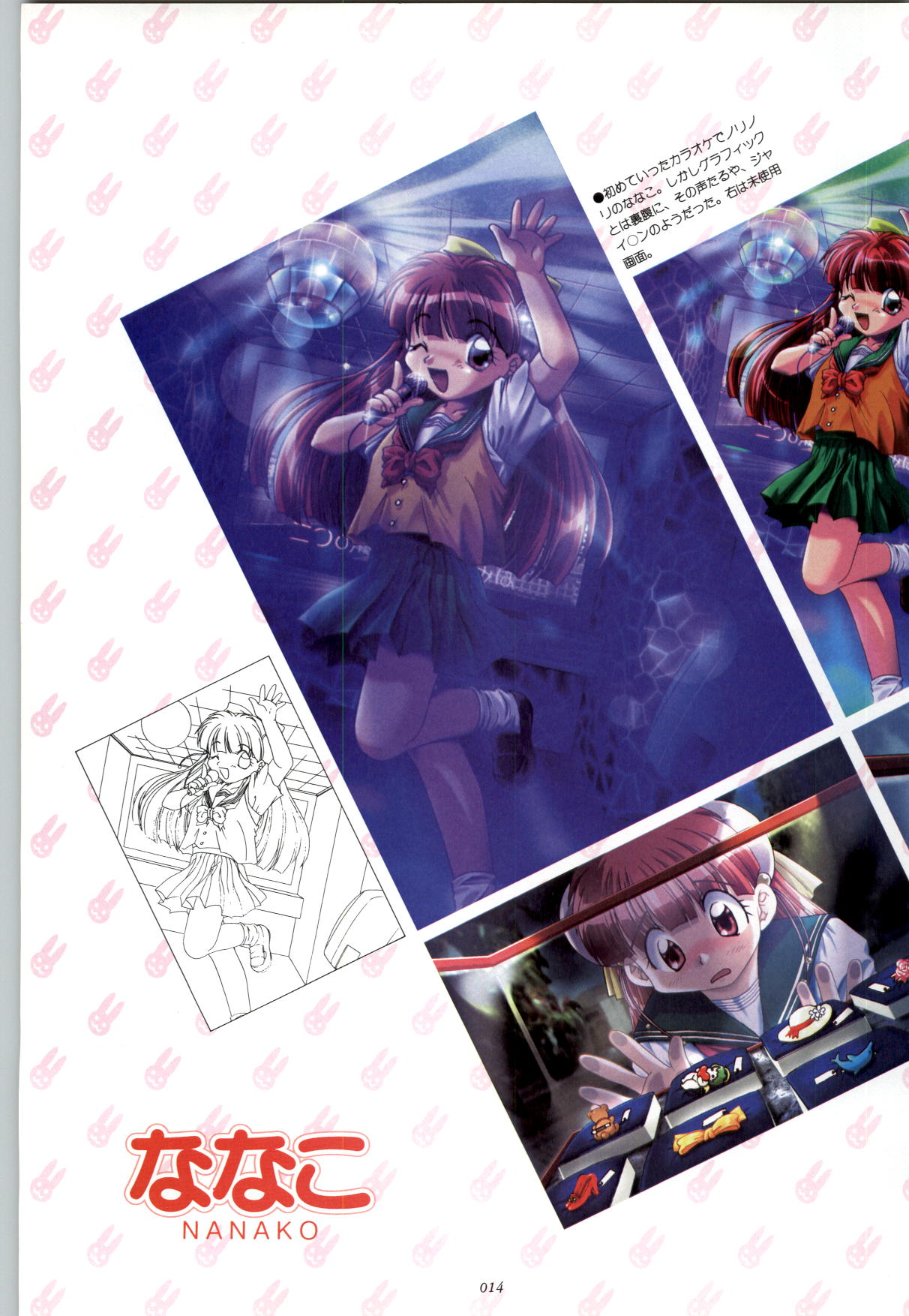 RISE Capture & Materials - Page 15