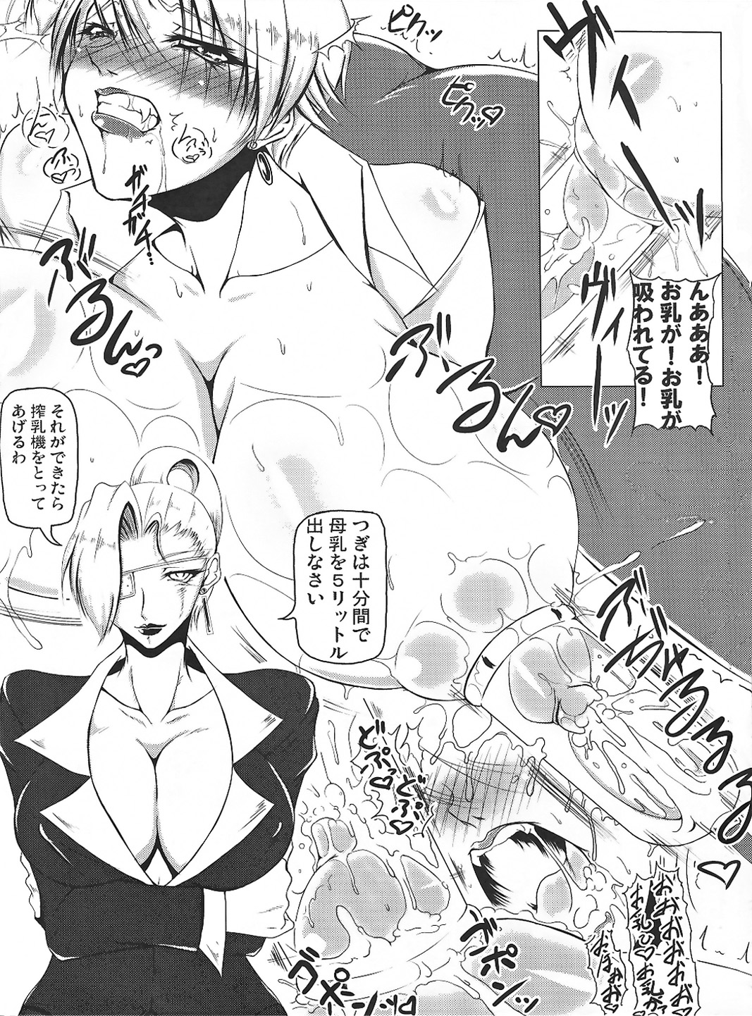 VALLEY OF THE KING - Page 9