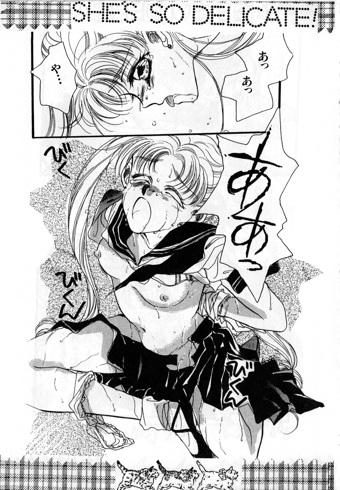 Lunatic Party 1 - Page 160