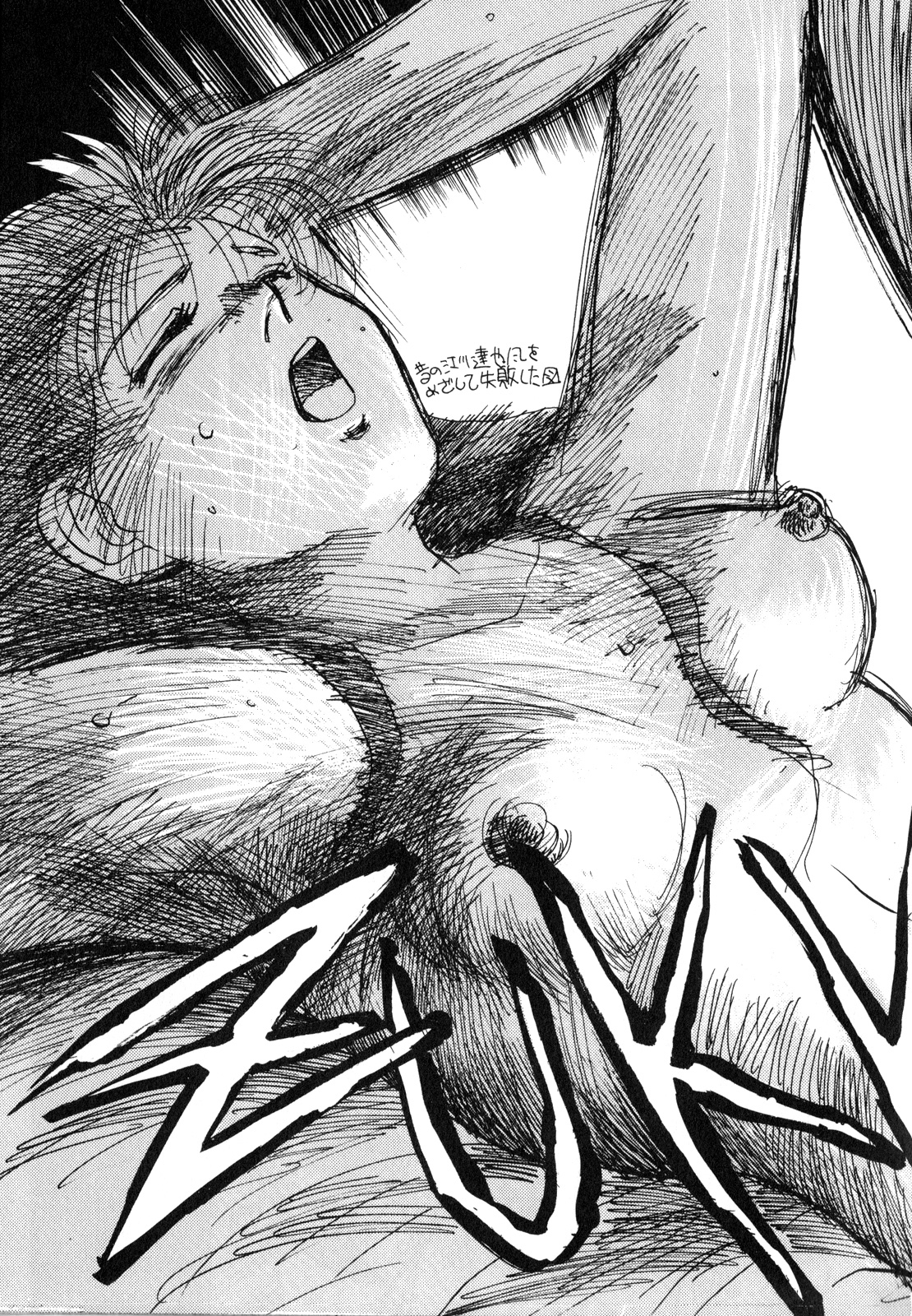 Lunatic Party 1 - Page 28